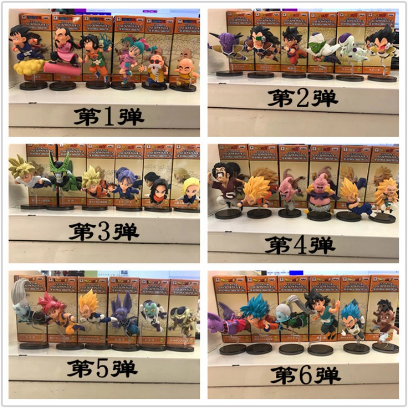 Dragon Ball Hand-held Youth Wu - Model Kit Wukong review and price