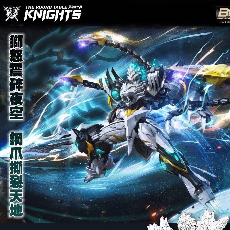 SNAA 1/144 Burst Lion Bedivere - Model Kit Lancelot review and price