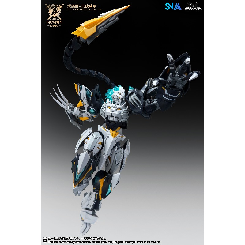 SNAA 1/144 Burst Lion Bedivere - Model Kit Lancelot review and price